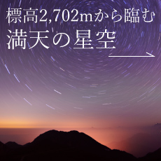 宿泊しないと見れない100万ドルの夜景